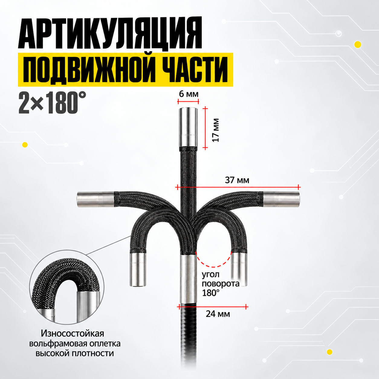Видеоэндоскоп промышленный с экраном 5", управляемый зонд 6 мм длина 1,5 м, камера 360°, Full HD 1920×1080 iCartool IC-V200C