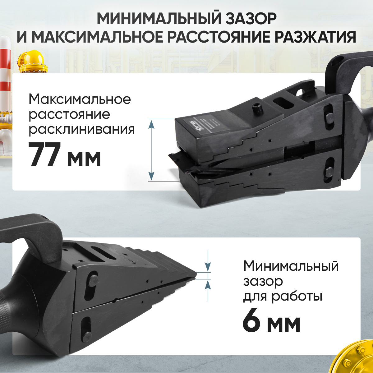 Расклиниватель фланцев ручной механический 8 т Car-Tool CT-0877M