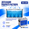 Ультразвуковая ванна с цифровым управлением, функциями подогрева и дегазации, 3 л ОДА Сервис ODA-LD30