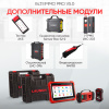 Диагностический мультимарочный сканер Launch X431 IMMO PRO v5.0 LNC-094