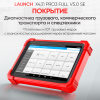 Диагностический сканер для легковых и грузовых автомобилей Launch X431 PRO3 Full v5.0 SE LNC-099