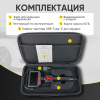 Видеоэндоскоп управляемый, экран 4.3", 2Мп, 1920х1080, 1.5м, зонд 3.9мм, 360° iCartool IC-VC153