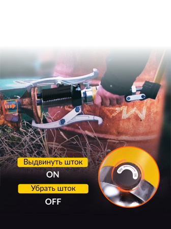 Съёмник гидравлический со встроенным насосом 50 т Car-Tool CT-S0050