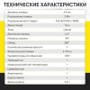 Видеоэндоскоп управляемый, экран 4.3", 2Мп, 1920х1080, 1.5м, зонд 3.9мм, 360° iCartool IC-VC153
