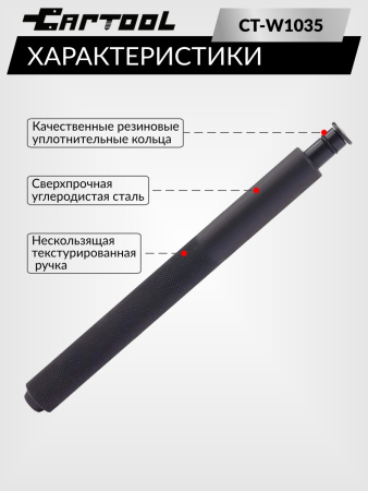 Набор оправок для подшипников 52 предмета Car-Tool CT-W1035
