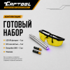 UV набор для поиска утечек фреона, фонарик + очки Car-tool CT-M1031