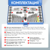 Набор метчиков и плашек 40 предметов М3-М12 метрическая резьба Car-Tool CT-W040