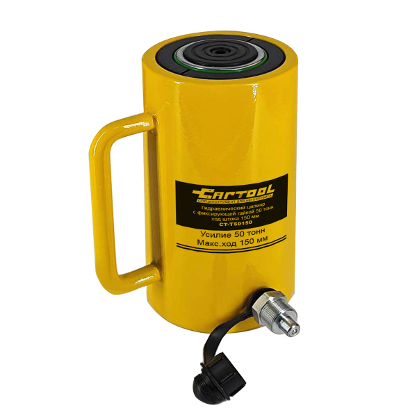 Домкрат грузовой гидравлический 50т. ход штока 150 мм. Car-Tool CT-T50150