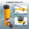 Гидроцилиндр 15т ход 150 мм Car-Tool CT-T15150