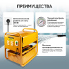 Опрессовщик электрический 1,8 КВт, 18 л/мин., 80 Бар Car-Tool CT-G1880