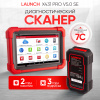 Диагностический мультимарочный сканер Launch X431 PRO v5.0 SE LNC-117