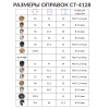 Съемник для замены сайлентблоков BMW Car-Tool CT-4128