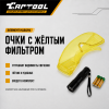 Набор для обнаружения утечек фреона, UV лампа + очки Car-Tool CT-M1027