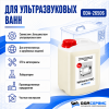 Моющий концентрат на 150 л раствора для уз ванны ОДА Сервис InjCleaner PRO 5л ODA-26506