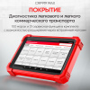 Диагностический мультимарочный сканер Launch CRP919 MAX LNC-190