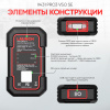 Диагностический мультимарочный сканер Launch X431 PRO3 v5.0 SE LNC-118