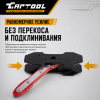 Приспособление для разведения тормозных колодок с трещеткой, широкие упоры, Car-Tool CT-U0002