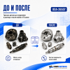Моющий концентрат на 300 л раствора для уз ванны ОДА Сервис InjCleaner PRO 10л ODA-26507