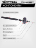 Набор оправок для подшипников 52 предмета Car-Tool CT-W1035
