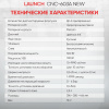 Установка для тестирования и очистки форсунок Launch CNC-603A NEW LNC-032