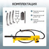 Съемник гидравлический 10 т с выносным насосом Car-Tool CT-10700