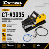 Пневмогидравлический насос 0,9 л. Car-Tool CT-A3035