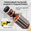 Дрель ударная электрическая TECHNICOM TC-EID710, 710Вт, 220В, 3200 об/мин, 48000 уд/мин