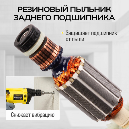 Дрель ударная электрическая TECHNICOM TC-EID710, 710Вт, 220В, 3200 об/мин, 48000 уд/мин