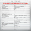 Многофункциональный диагностический сканер Launch X431 IMMO PADV LNC-085