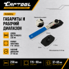 Приспособление для разведения тормозных колодок с трещоткой Car-Tool CT-U0001