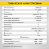 Микроскоп цифровой USB/Micro-USB/Type-C, 2Мп, 1000X, 1920x1080, 1.5м iCartool IC-V317