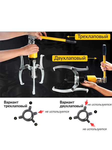 Съёмник гидравлический со встроенным насосом 50 т Car-Tool CT-S0050