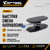Приспособление для разведения тормозных колодок с трещоткой Car-Tool CT-U0001