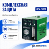 Дымогенератор автомобильный, 2 режима работы, встроенный насос, электронная регулировка мощности, 12/24 В ОДА Сервис ODA-SG08