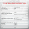 Диагностический мультимарочный сканер Launch X431 PRO3 v5.0 Link LNC-120