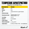 Зонд для видеоэндоскопов iCartool V116A, V116B, V116C, 2 камеры, 8 мм, 10 м IC-VP116A-10-8-2