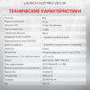 Диагностический мультимарочный сканер Launch X431 PRO v5.0 SE LNC-117