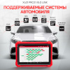 Диагностический мультимарочный сканер Launch X431 PRO3 v5.0 Link LNC-120