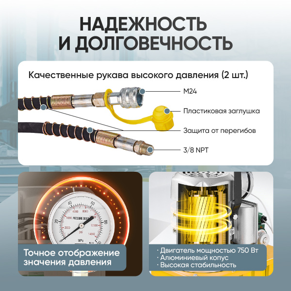 Насос масляный гидравлический, поршневой с приводом Car-Tool CT-E630R