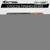 Гидравлический отбортовыватель для шин сельхоз и спецтехники захват 180 / 190 / 200mm Car-Tool CT-A3044