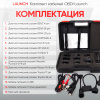 Комплект кабелей OBDI для сканеров PRO/PAD, 12 шт Launch LNC-121