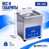 Ультразвуковая ванна с цифровым управлением, функциями подогрева и дегазации, 2л ОДА Сервис ODA-LD20