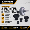 Приспособление для притирки клапанов с присосками Car-Tool CT-W052