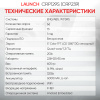Портативный автосканер Launch Creader CRP129S (CRP239) LNC-261