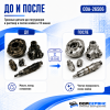 Моющий концентрат на 150 л раствора для уз ванны ОДА Сервис InjCleaner PRO 5л ODA-26506