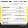 Видеоэндоскоп управляемый USB, 2Мп, 1920x1080, 1.5м, 6мм, 360° iCartool IC-V201