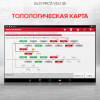 Диагностический мультимарочный сканер Launch X431 PRO3 v5.0 SE LNC-118