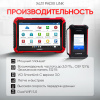 Многофункциональный диагностический сканер Launch X431 PADIX Link LNC-212
