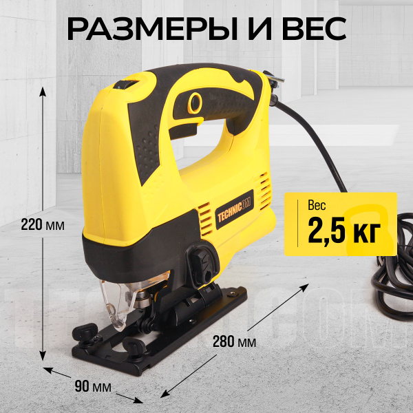 Лобзик электрический TECHNICOM TC-EJS600, 650Вт, 220В, 0-45 градусов наклон
