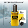 Гидравлический цилиндр 300т. ход штока 150 мм Car-Tool CT-T300150